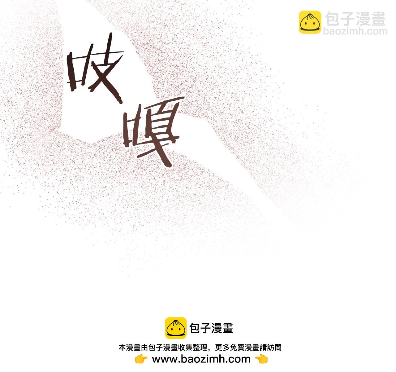第4话 夫人的魅力157