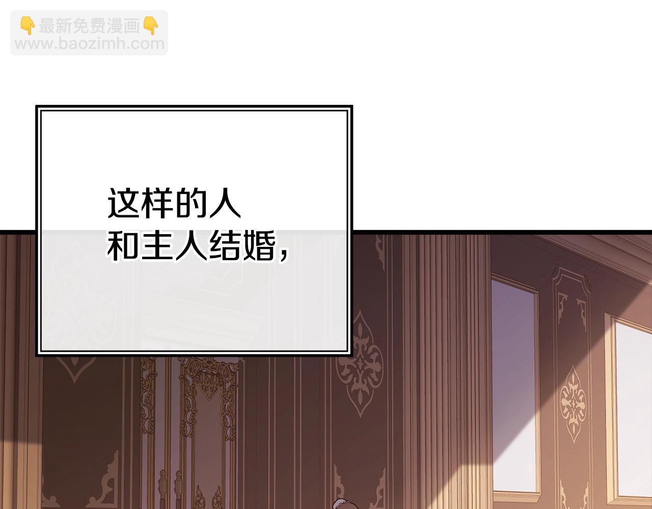 第4话 夫人的魅力168