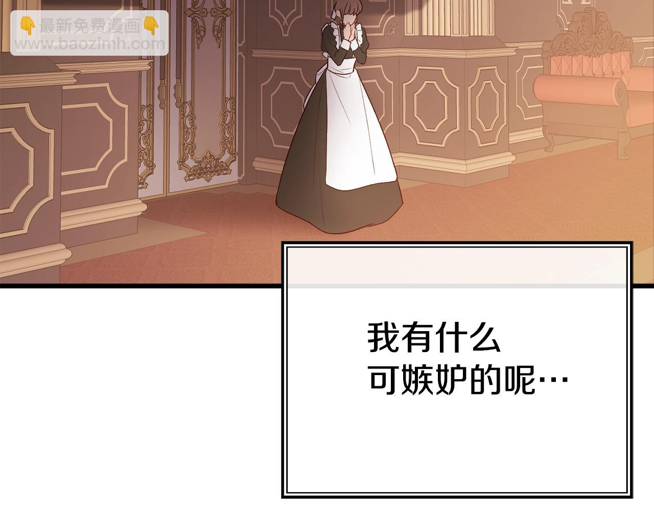 第4话 夫人的魅力169