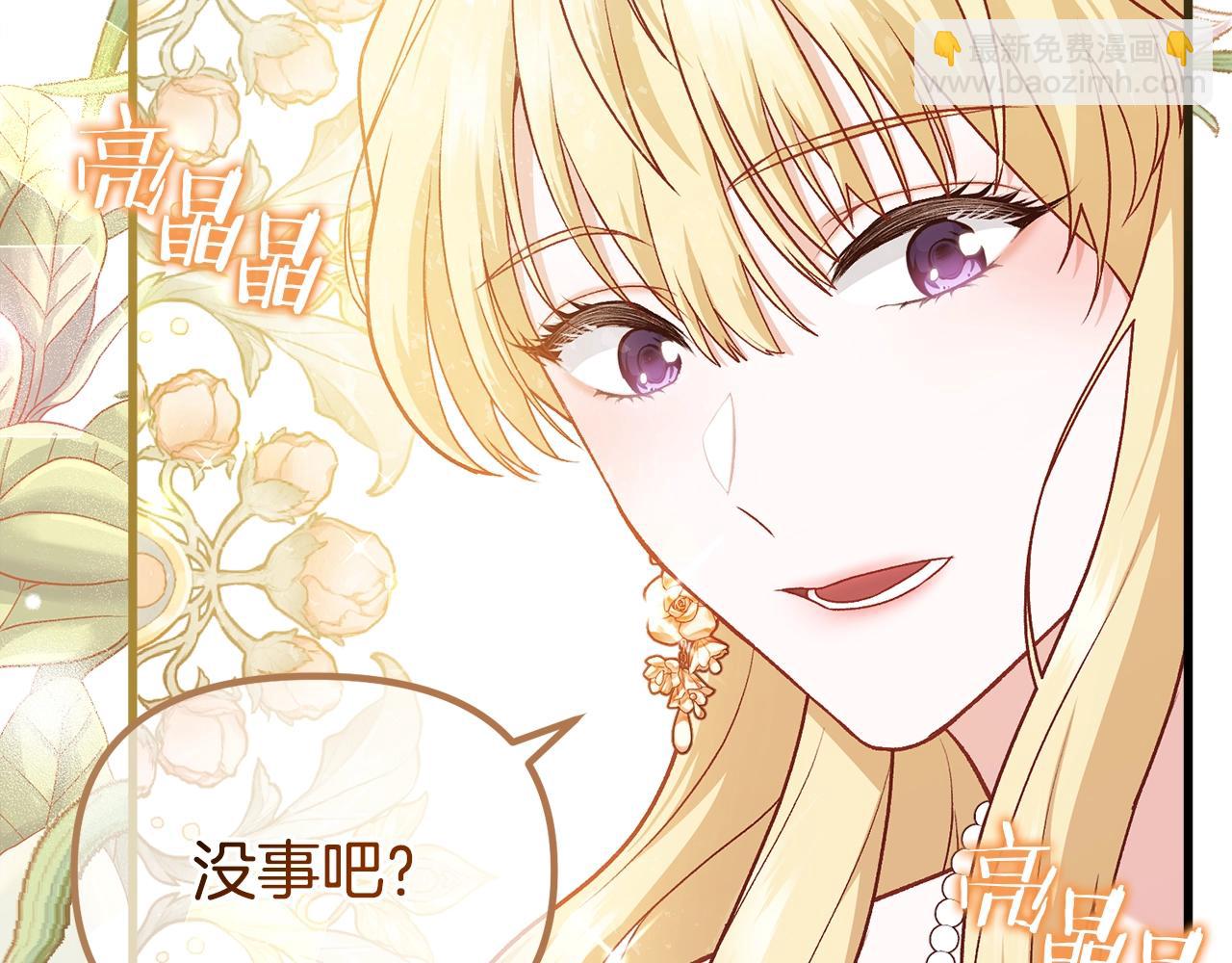 第4话 夫人的魅力172