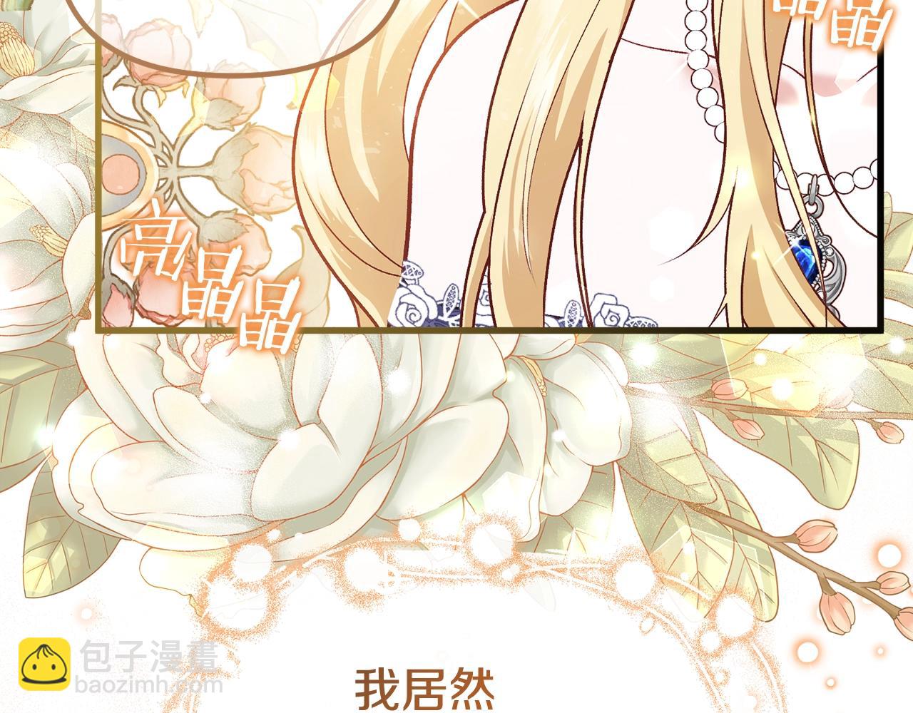 第4话 夫人的魅力173