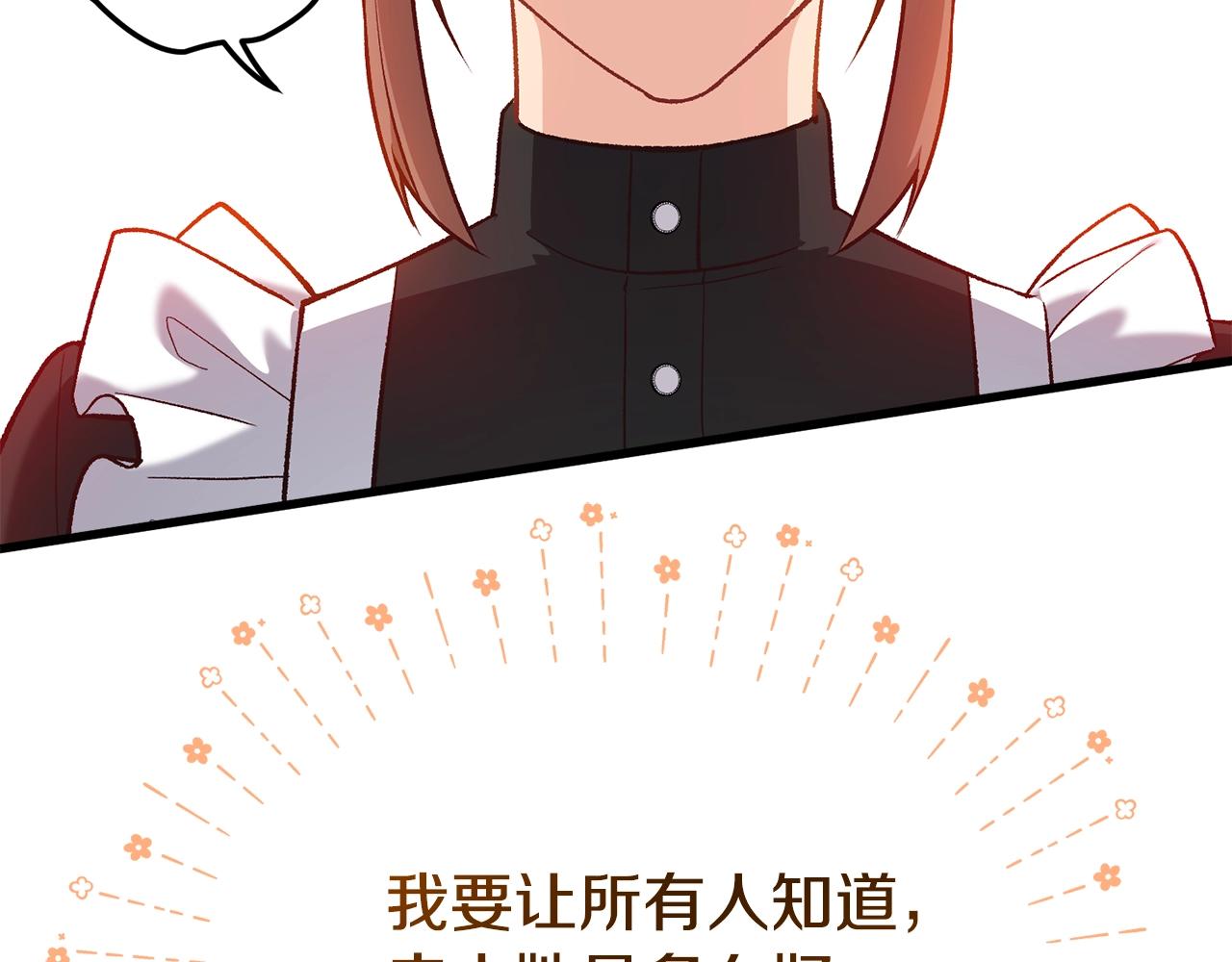第4话 夫人的魅力175