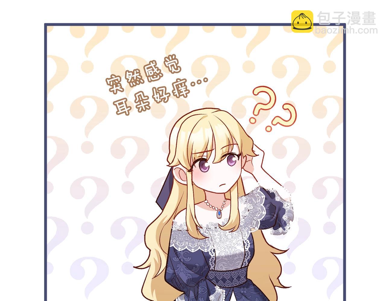 第4话 夫人的魅力180
