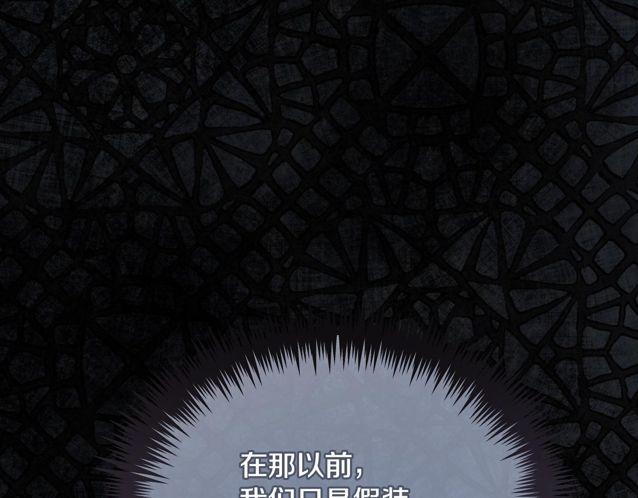 第4话 夫人的魅力188