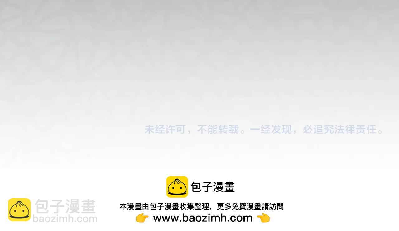 第4话 夫人的魅力193