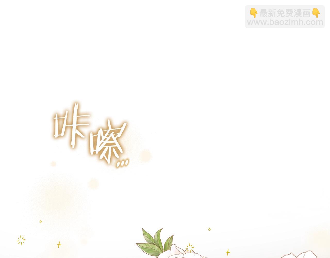 第4话 夫人的魅力23