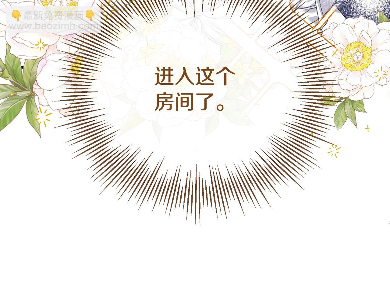 第4话 夫人的魅力27