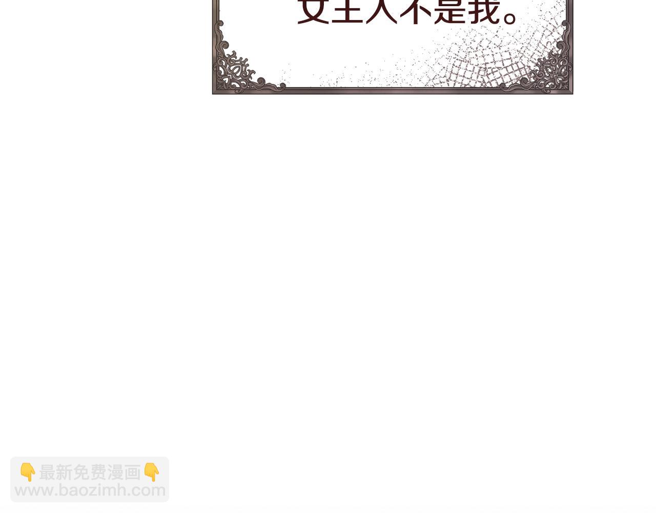 第4话 夫人的魅力30