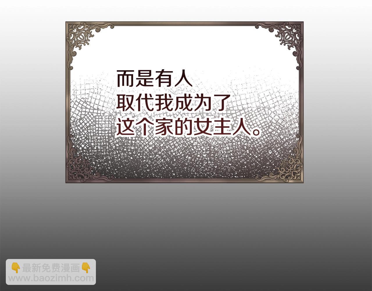 第4话 夫人的魅力31