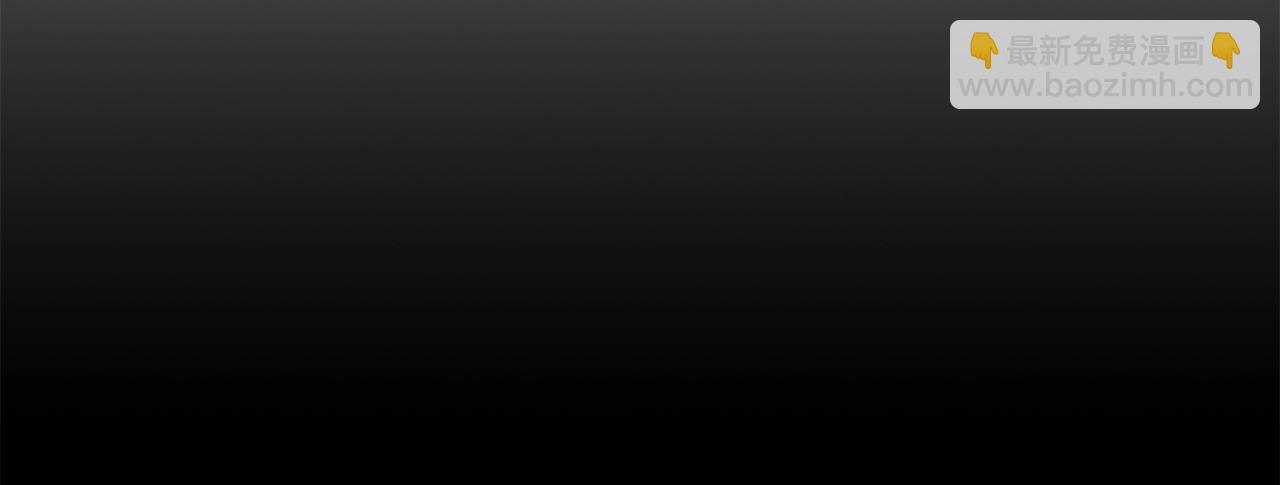 第4话 夫人的魅力32