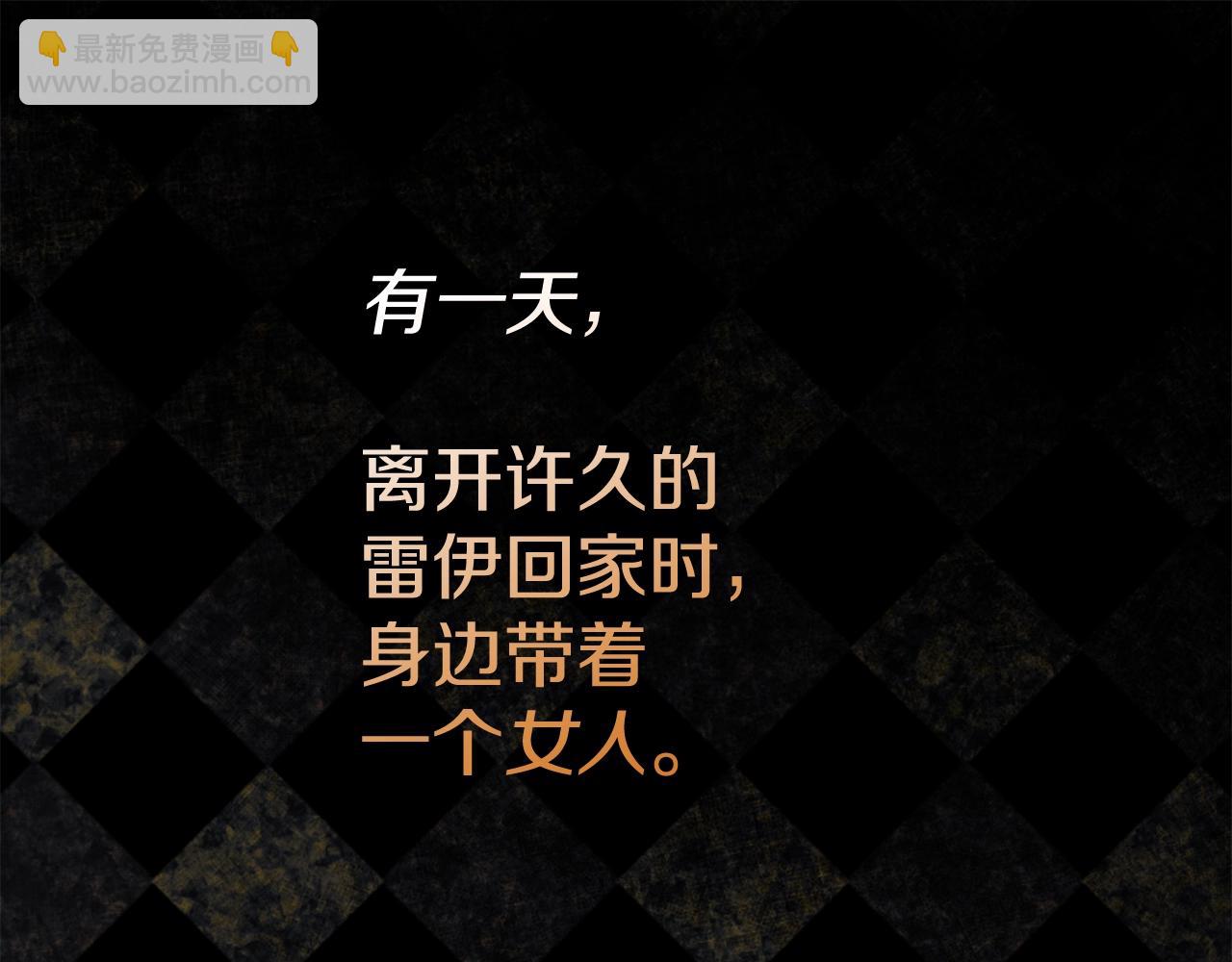 第4话 夫人的魅力33