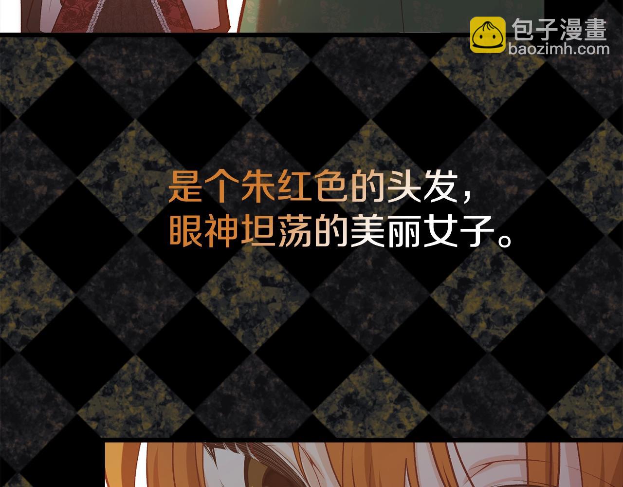 第4话 夫人的魅力35