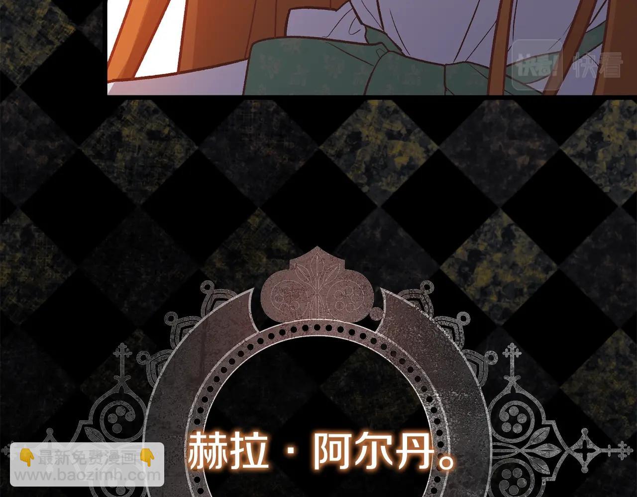 第4话 夫人的魅力37