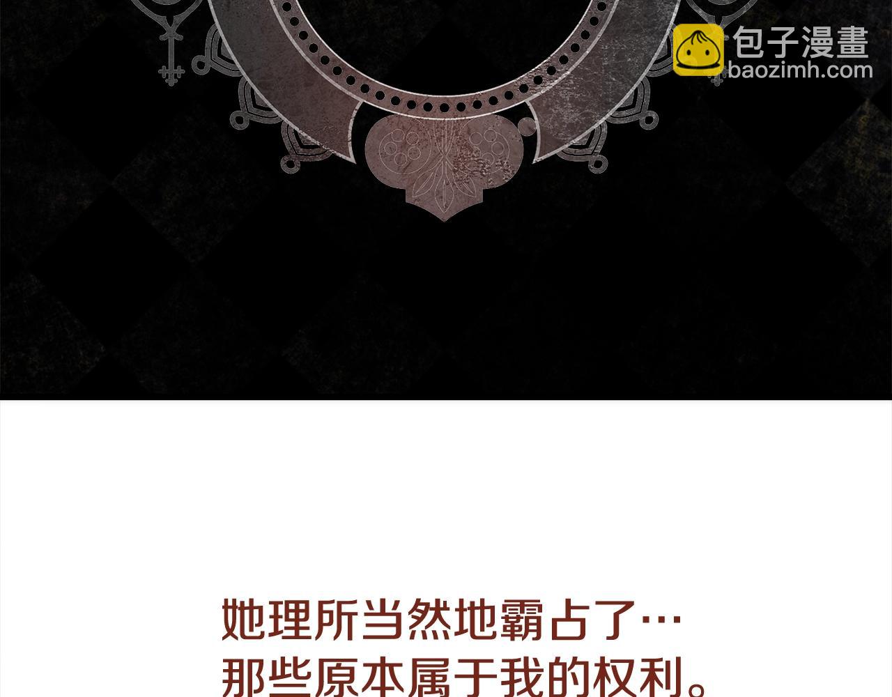 第4话 夫人的魅力38