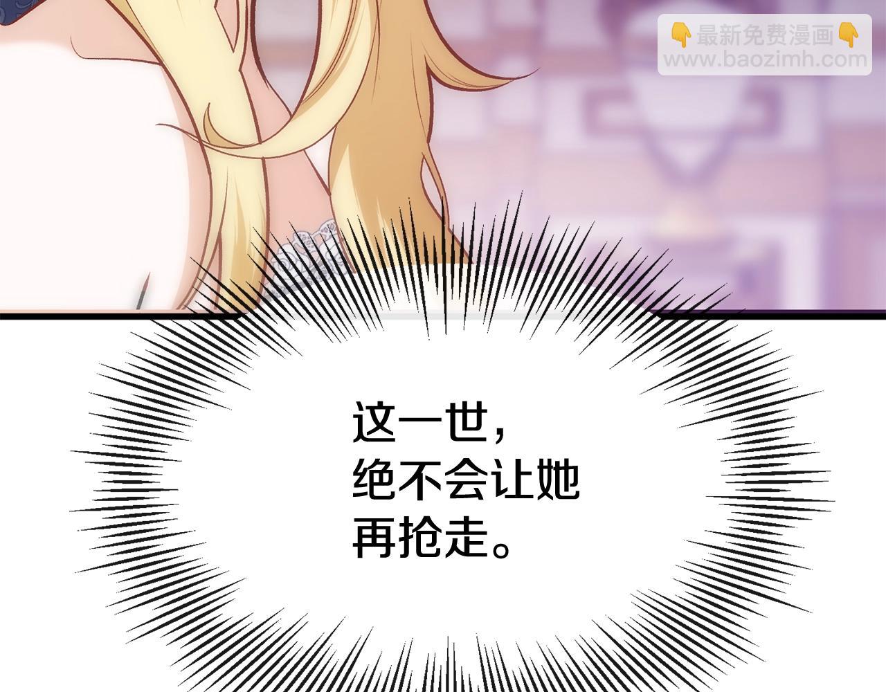 第4话 夫人的魅力42