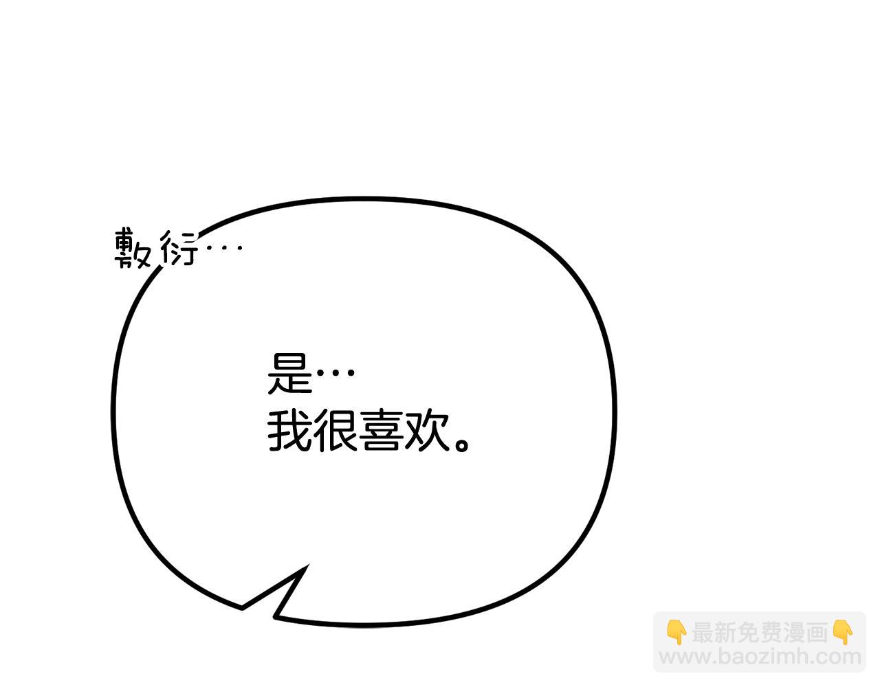 第4话 夫人的魅力46
