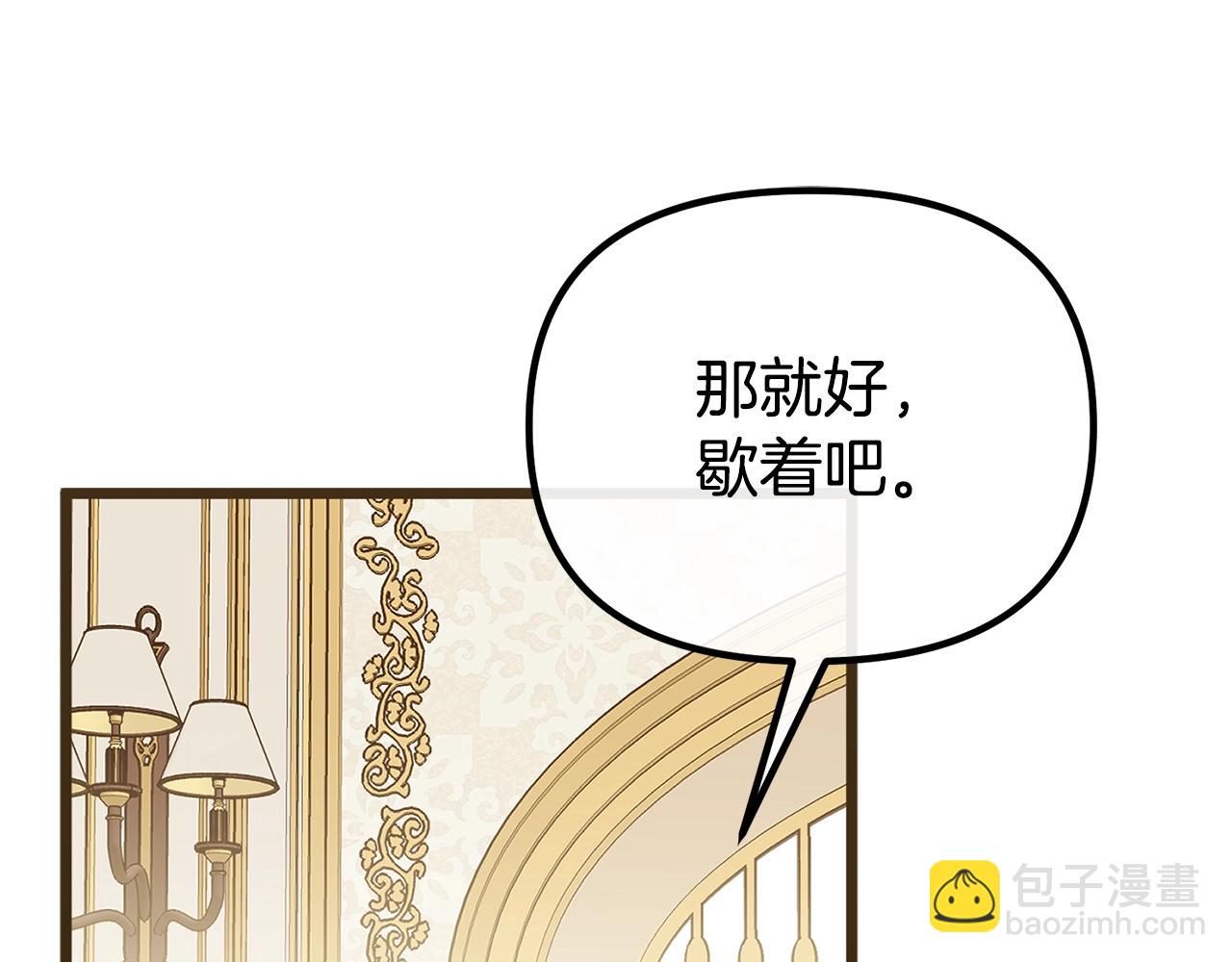 第4话 夫人的魅力54