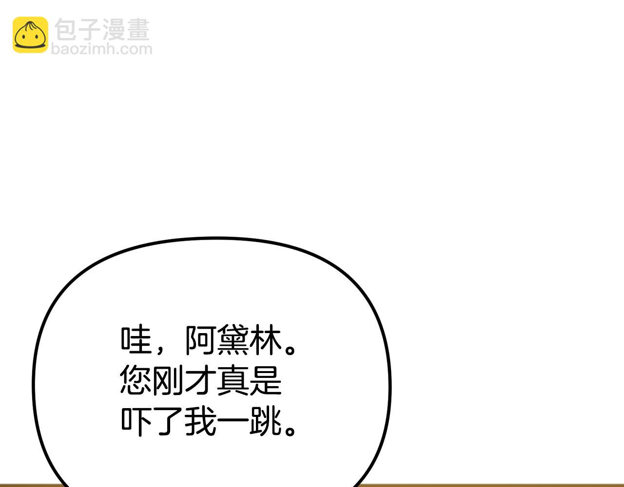 第4话 夫人的魅力59
