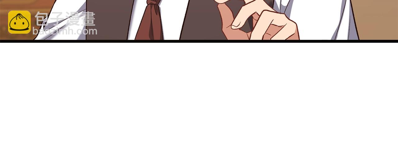 第4话 夫人的魅力61