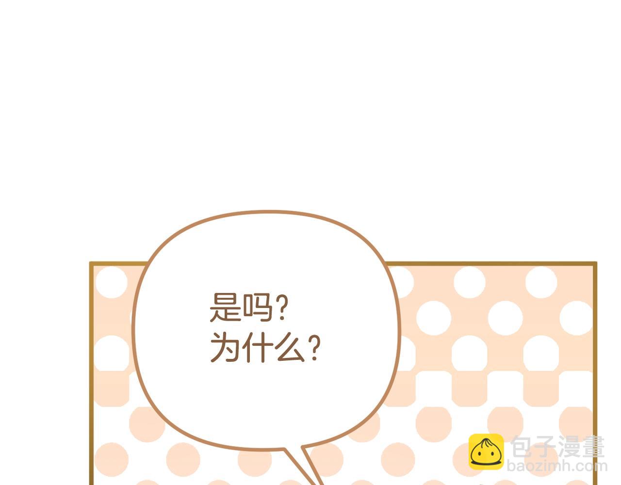 第4话 夫人的魅力62