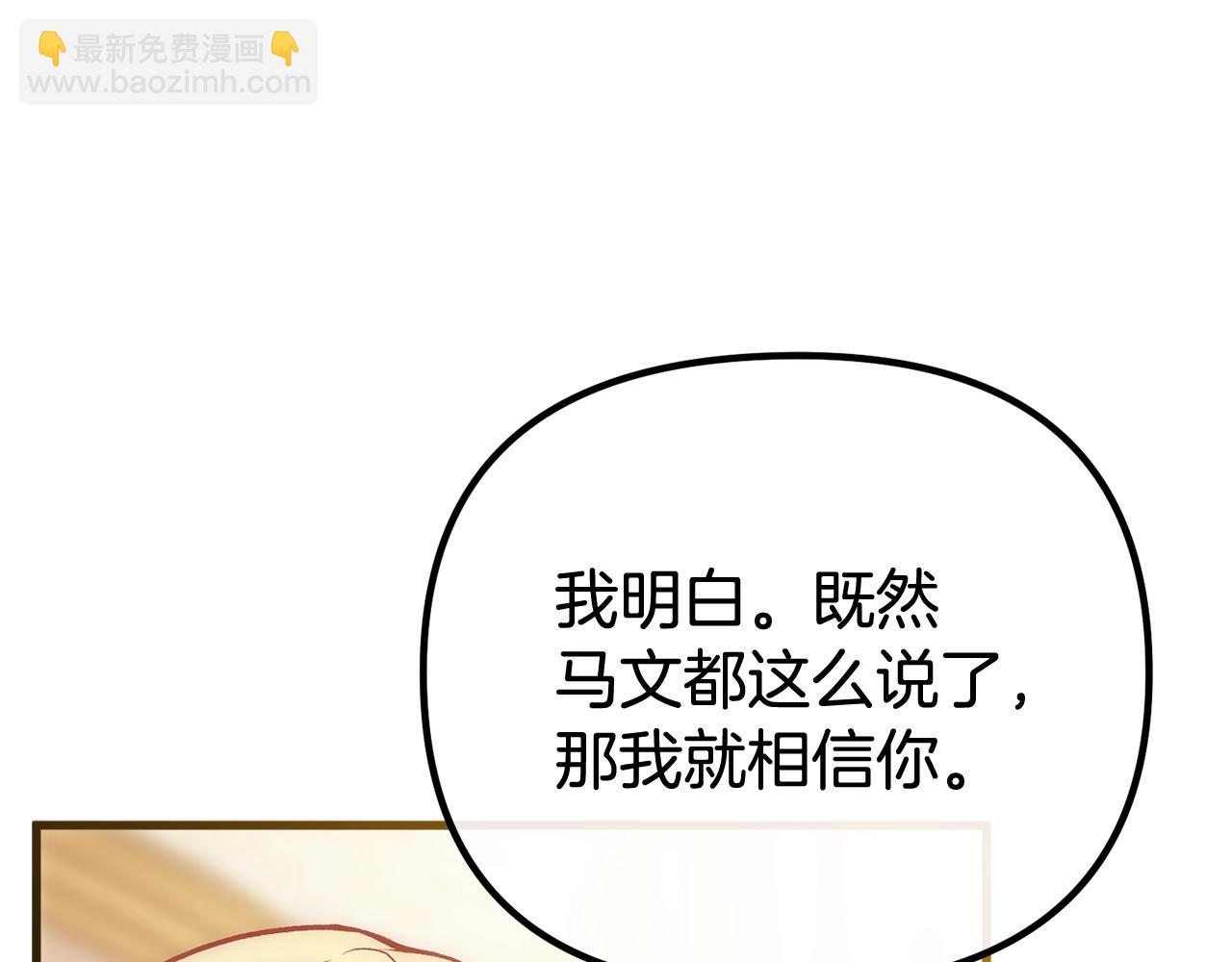 第4话 夫人的魅力72