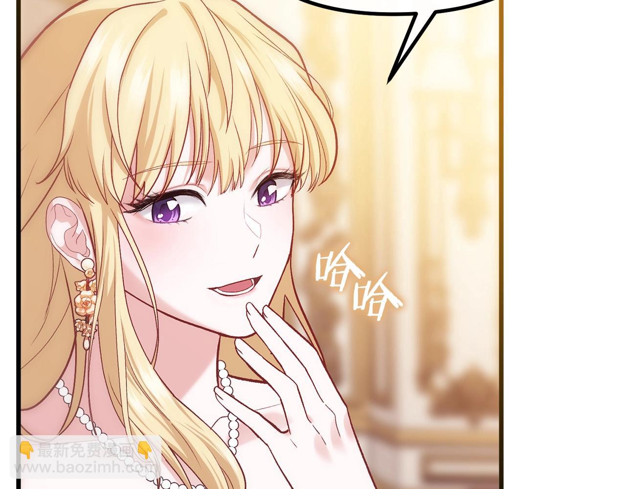 第4话 夫人的魅力73