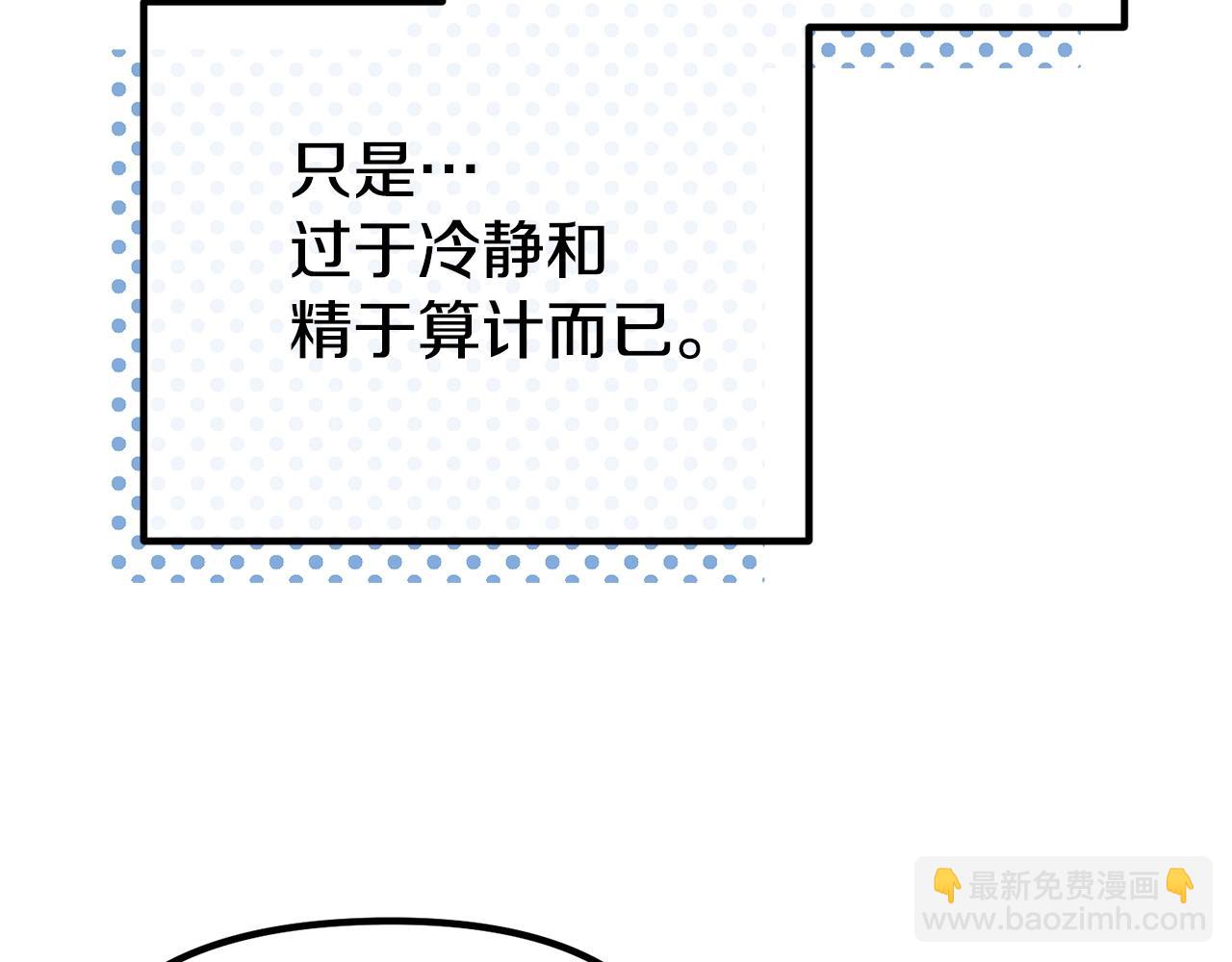 第4话 夫人的魅力75