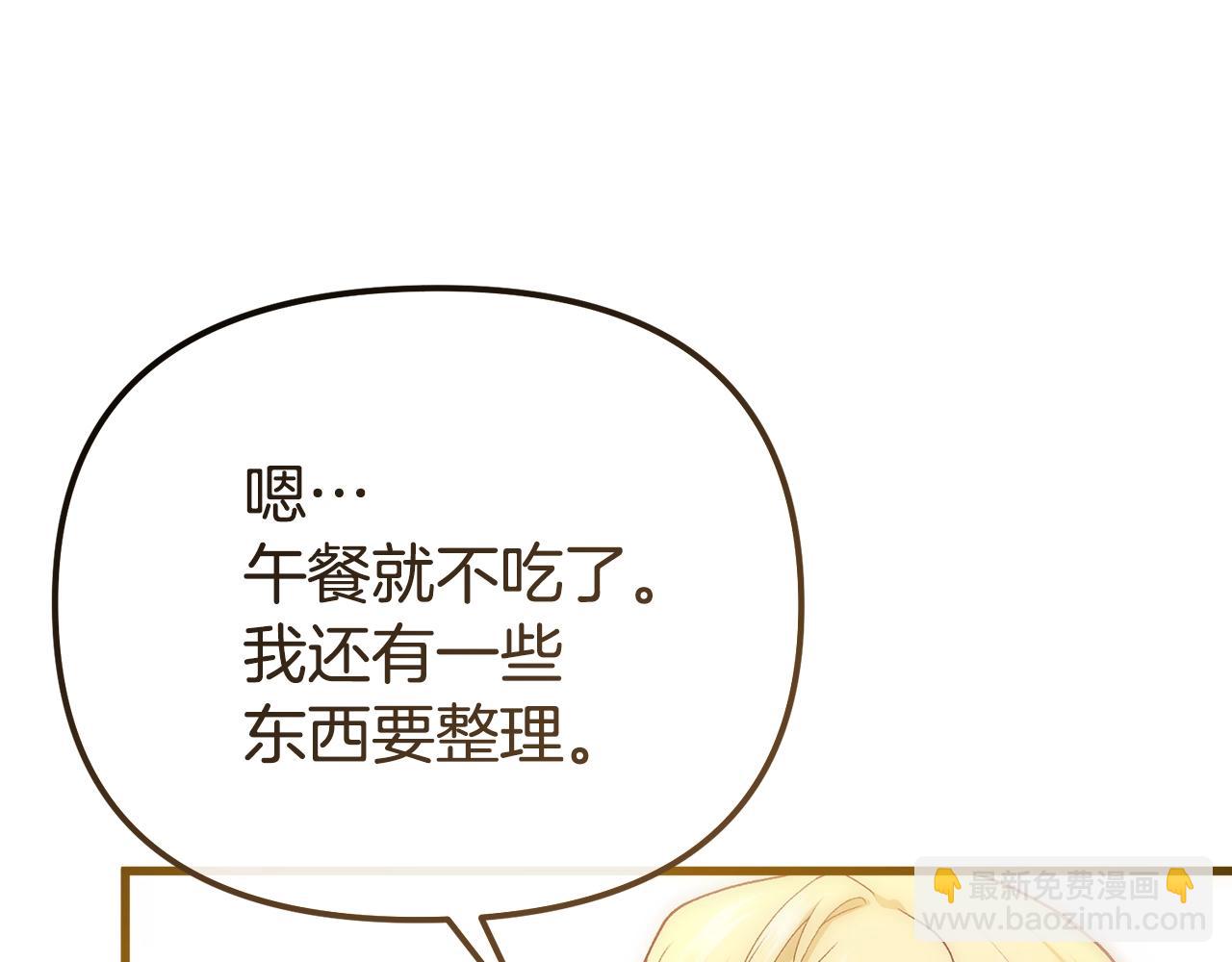 第4话 夫人的魅力81