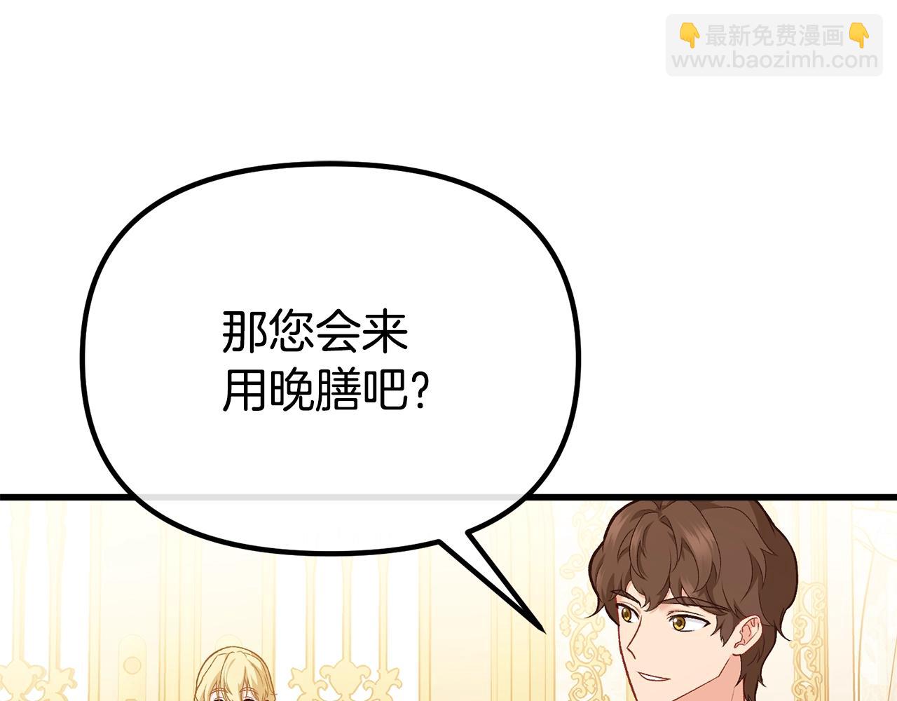 第4话 夫人的魅力84