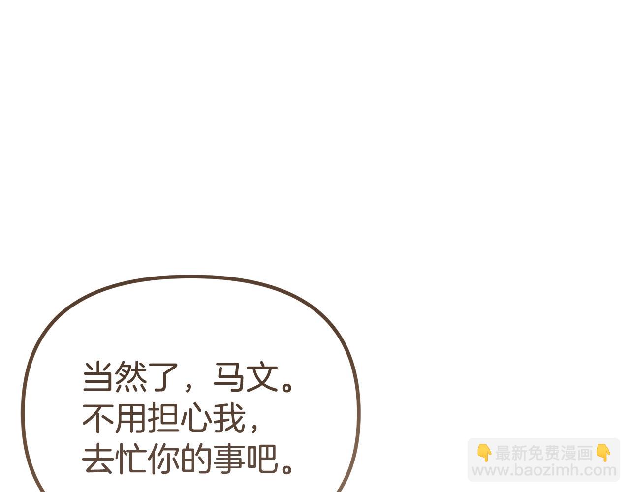 第4话 夫人的魅力86