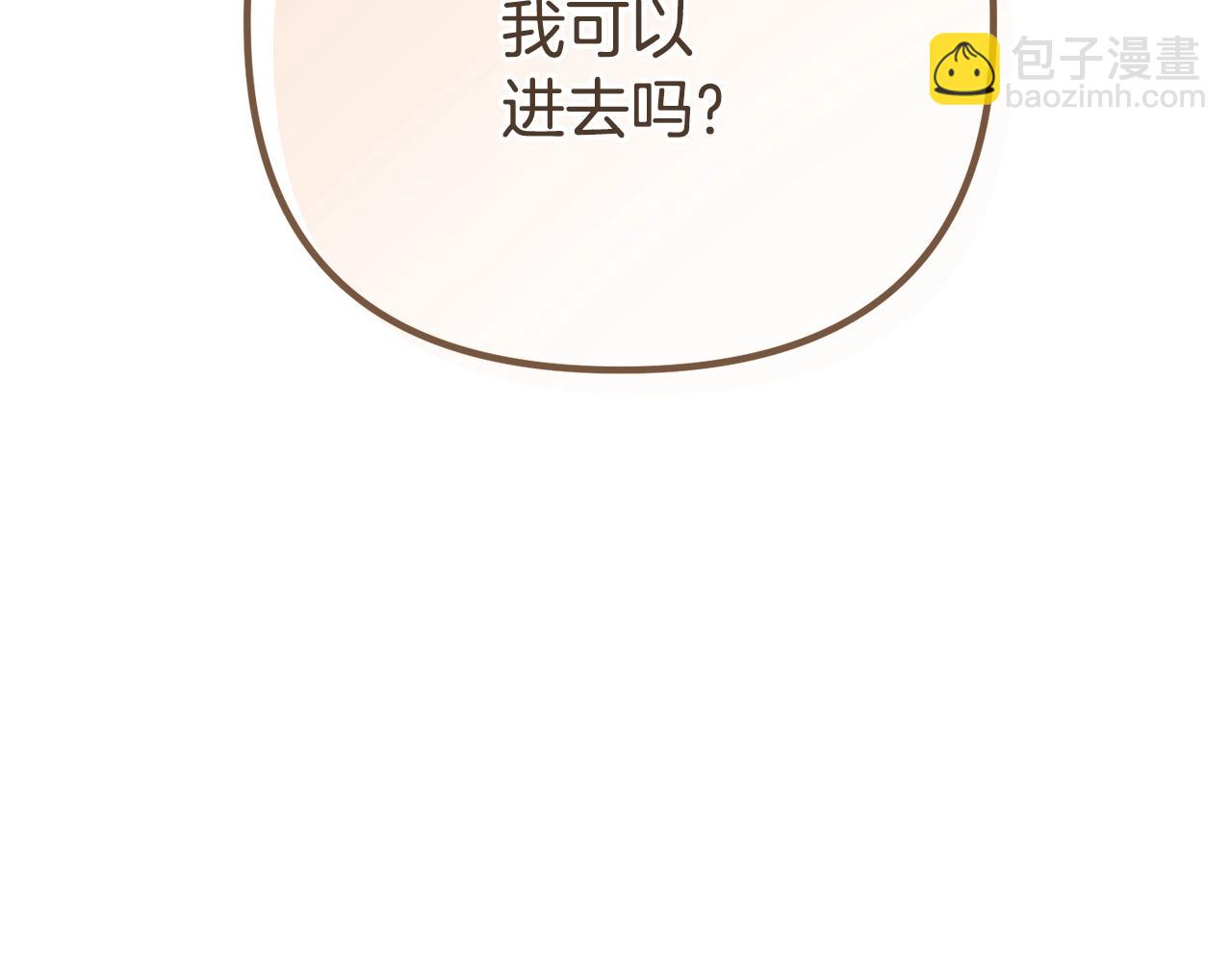 第4话 夫人的魅力92
