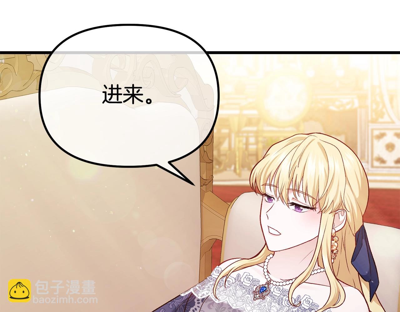 第4话 夫人的魅力93