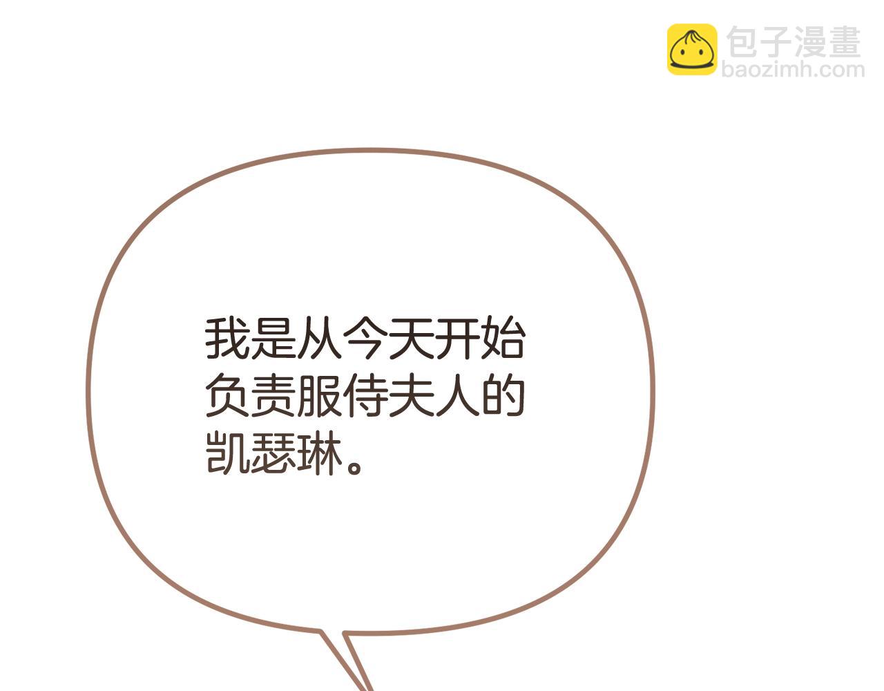 第4话 夫人的魅力95