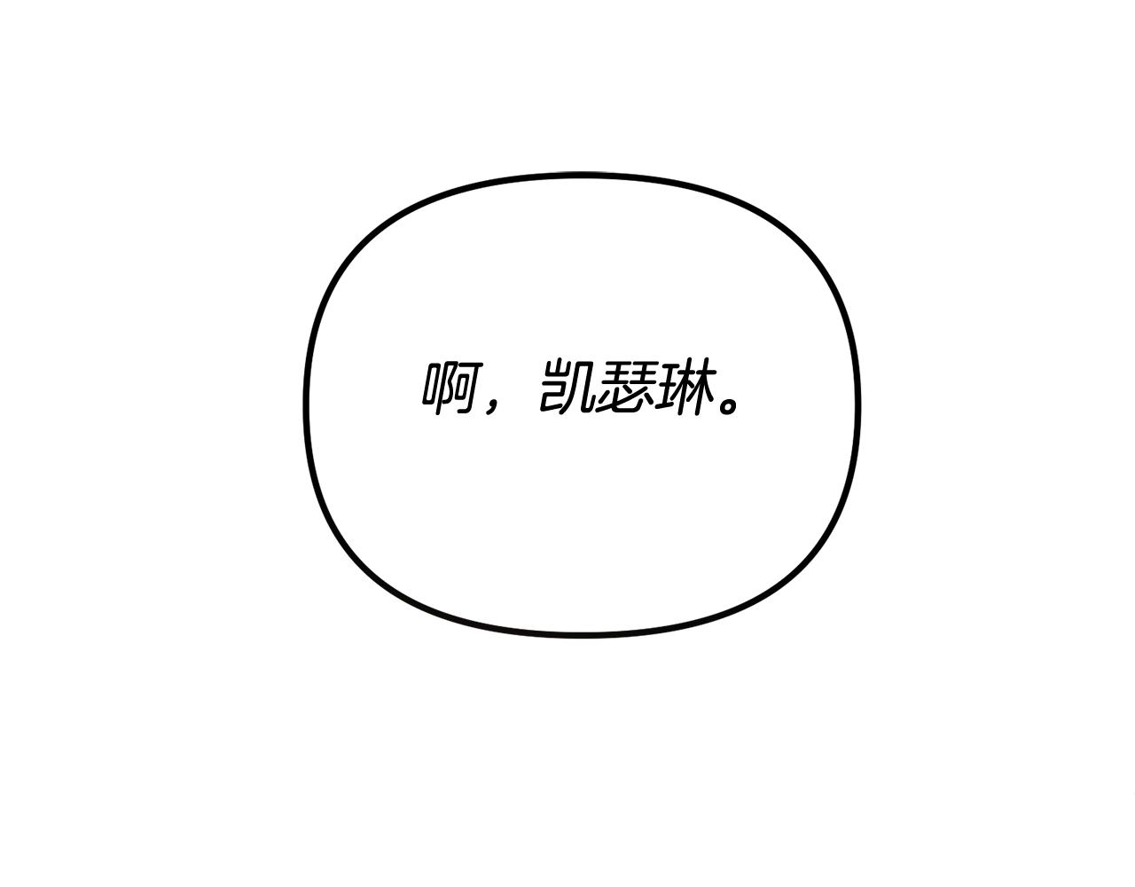 第4话 夫人的魅力99