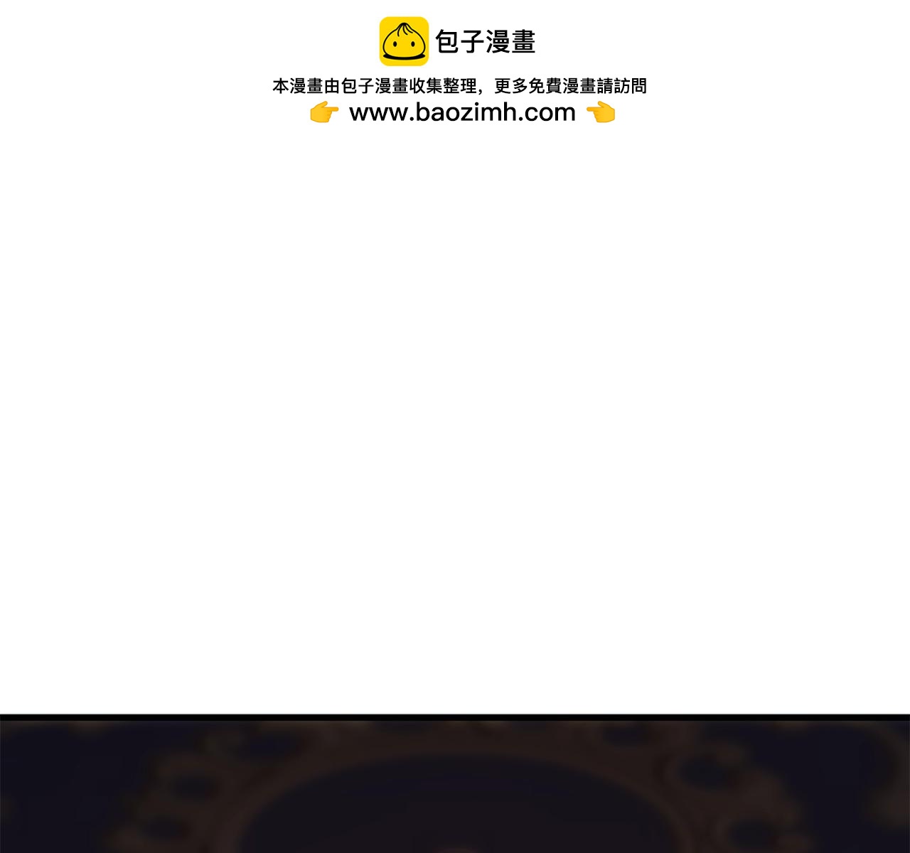 第5话 我是女主人！0