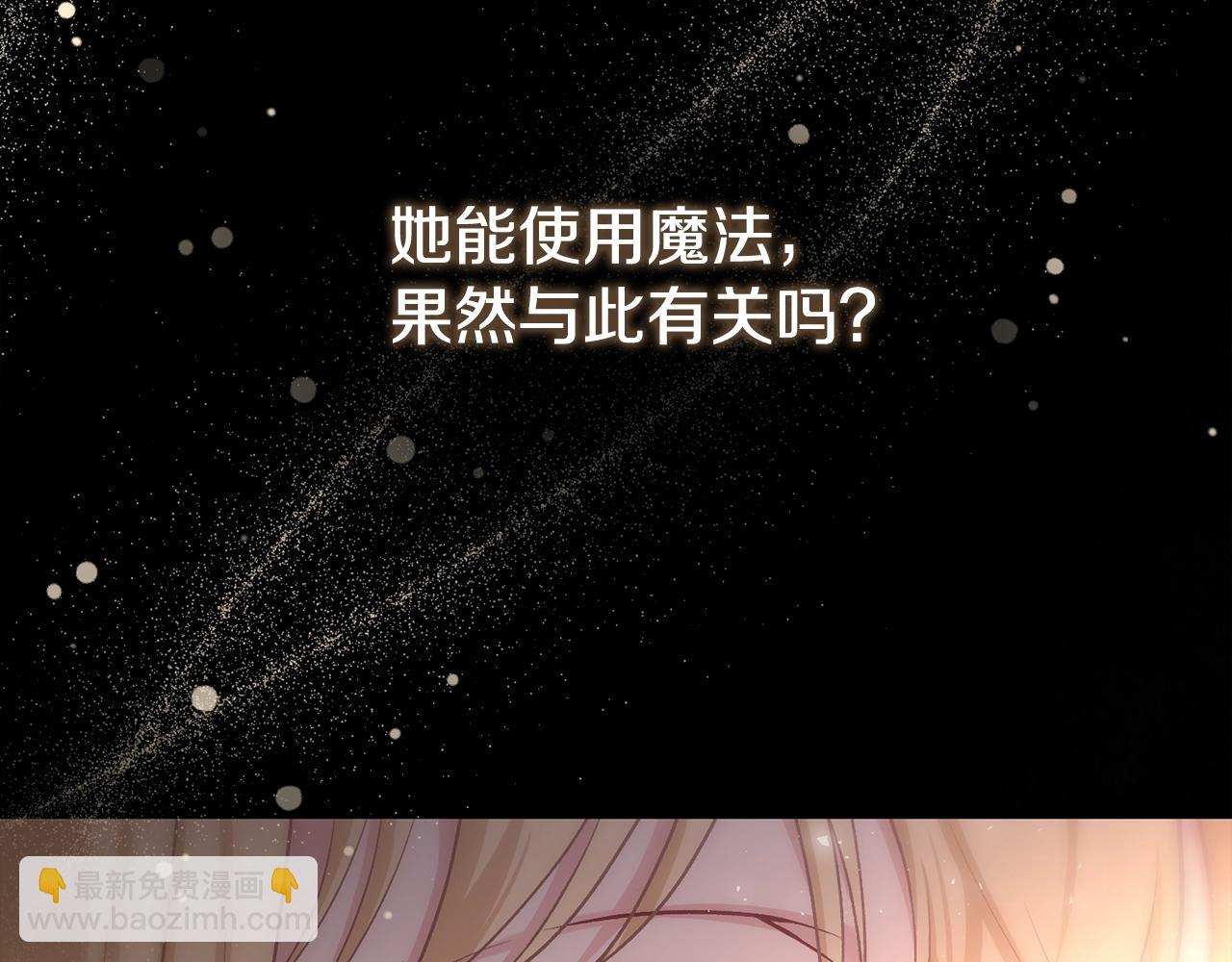 第5话 我是女主人！101
