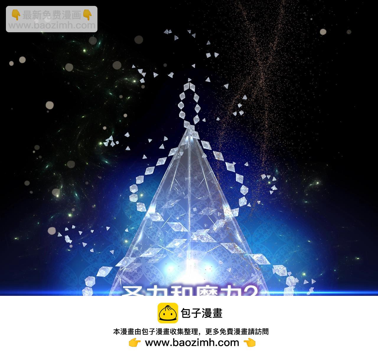 第5话 我是女主人！103