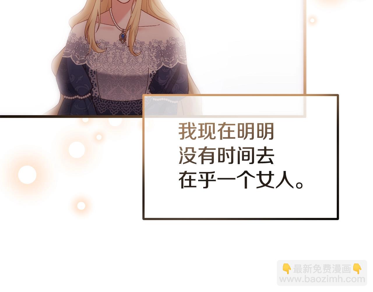 第5话 我是女主人！13