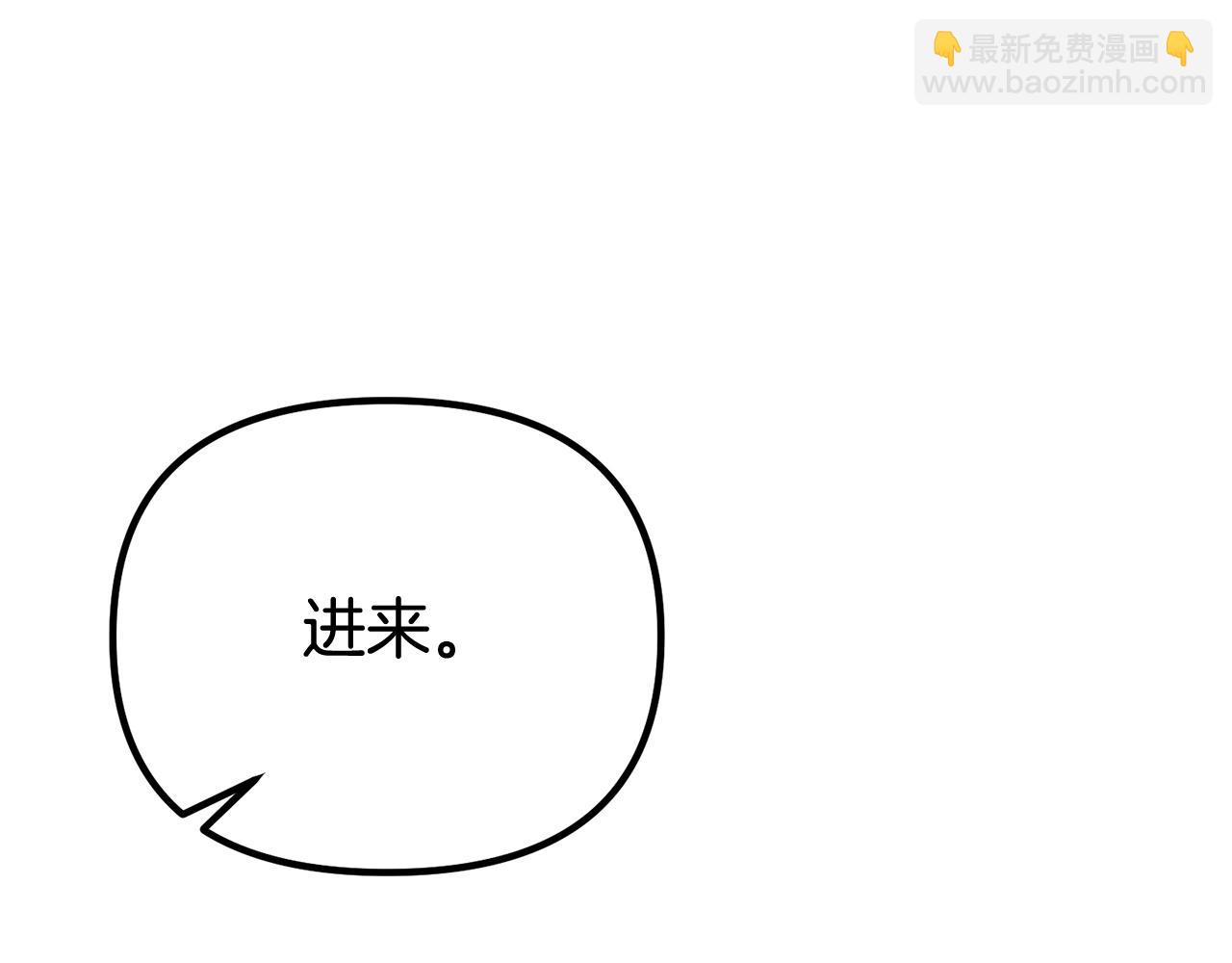 第5话 我是女主人！139