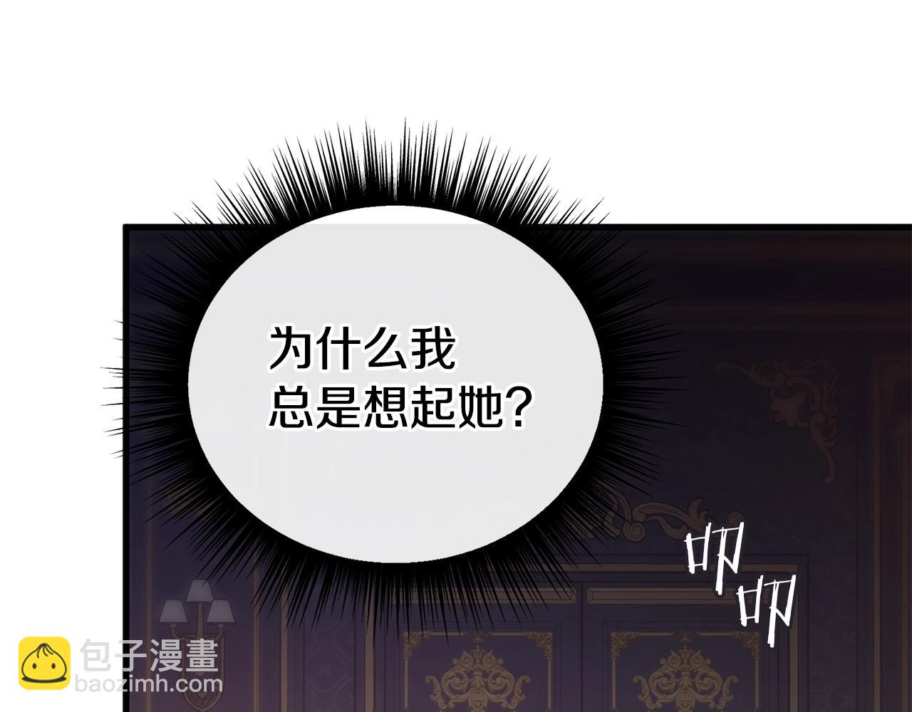 第5话 我是女主人！14