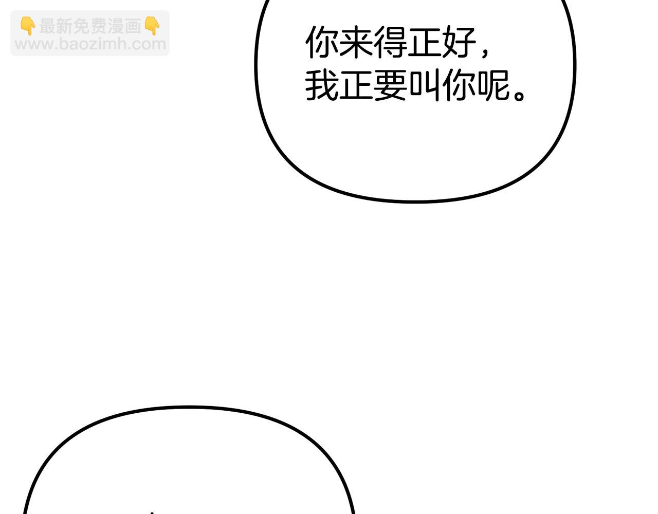 第5话 我是女主人！144