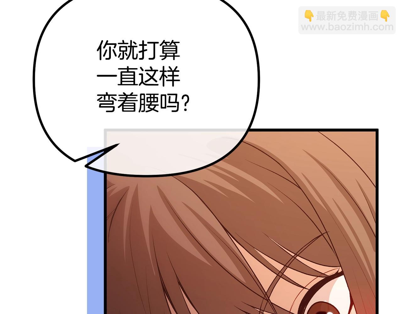 第5话 我是女主人！151
