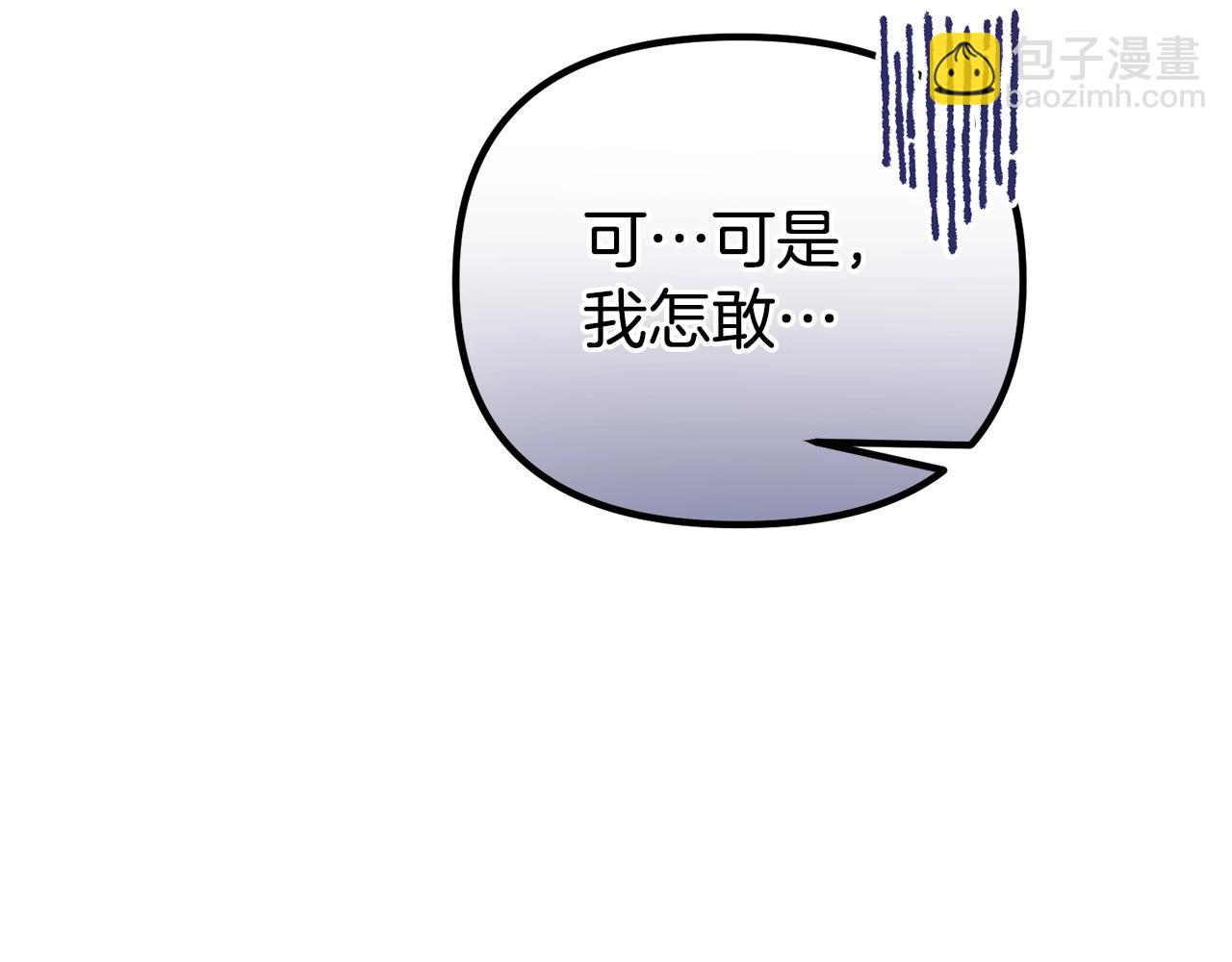 第5话 我是女主人！153