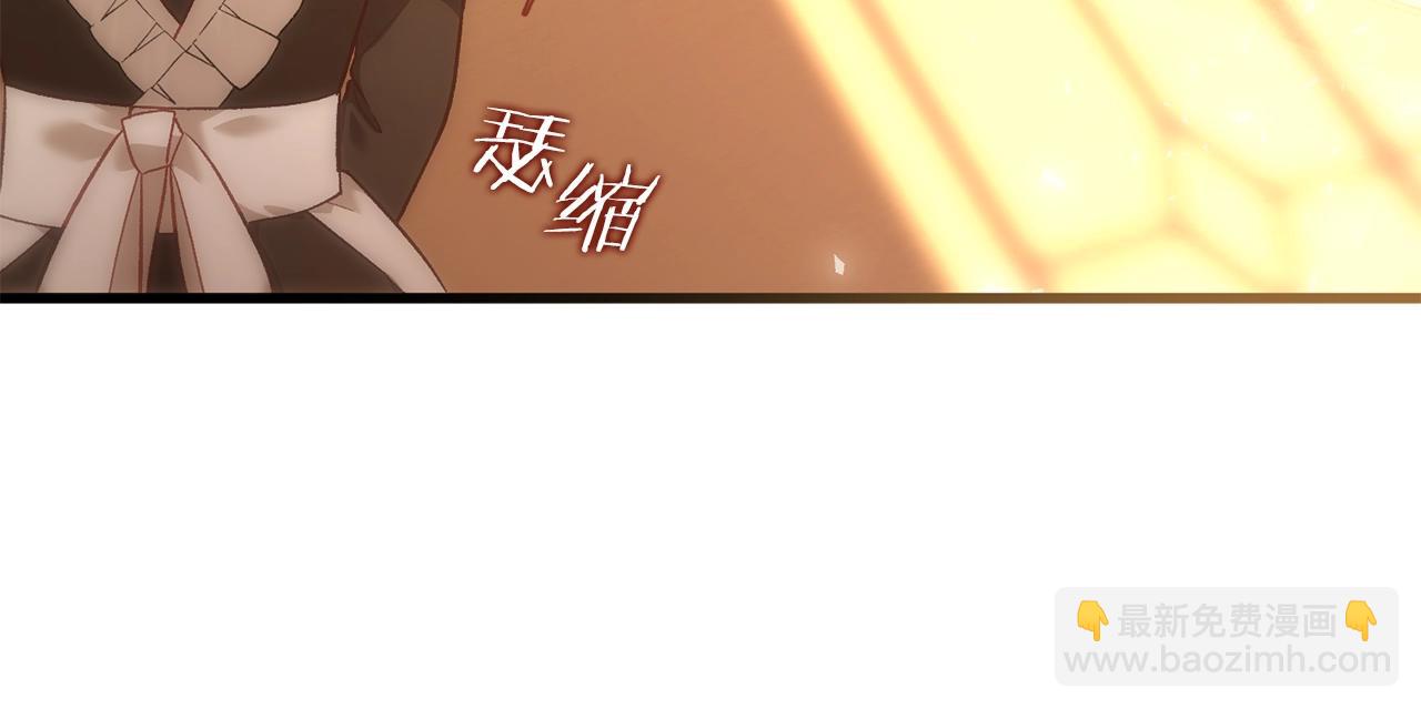 第5话 我是女主人！160