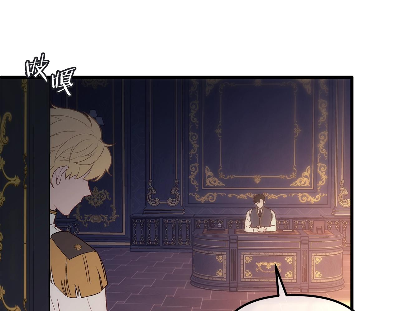 第5话 我是女主人！17