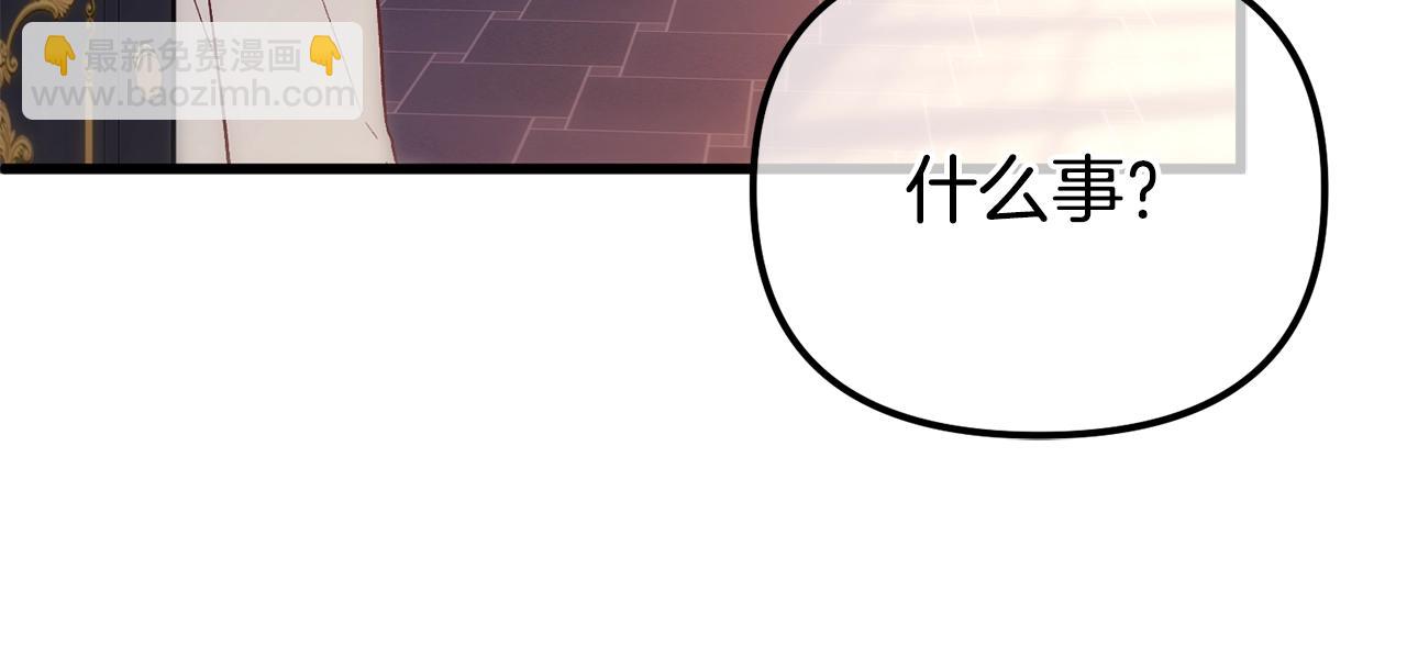 第5话 我是女主人！18