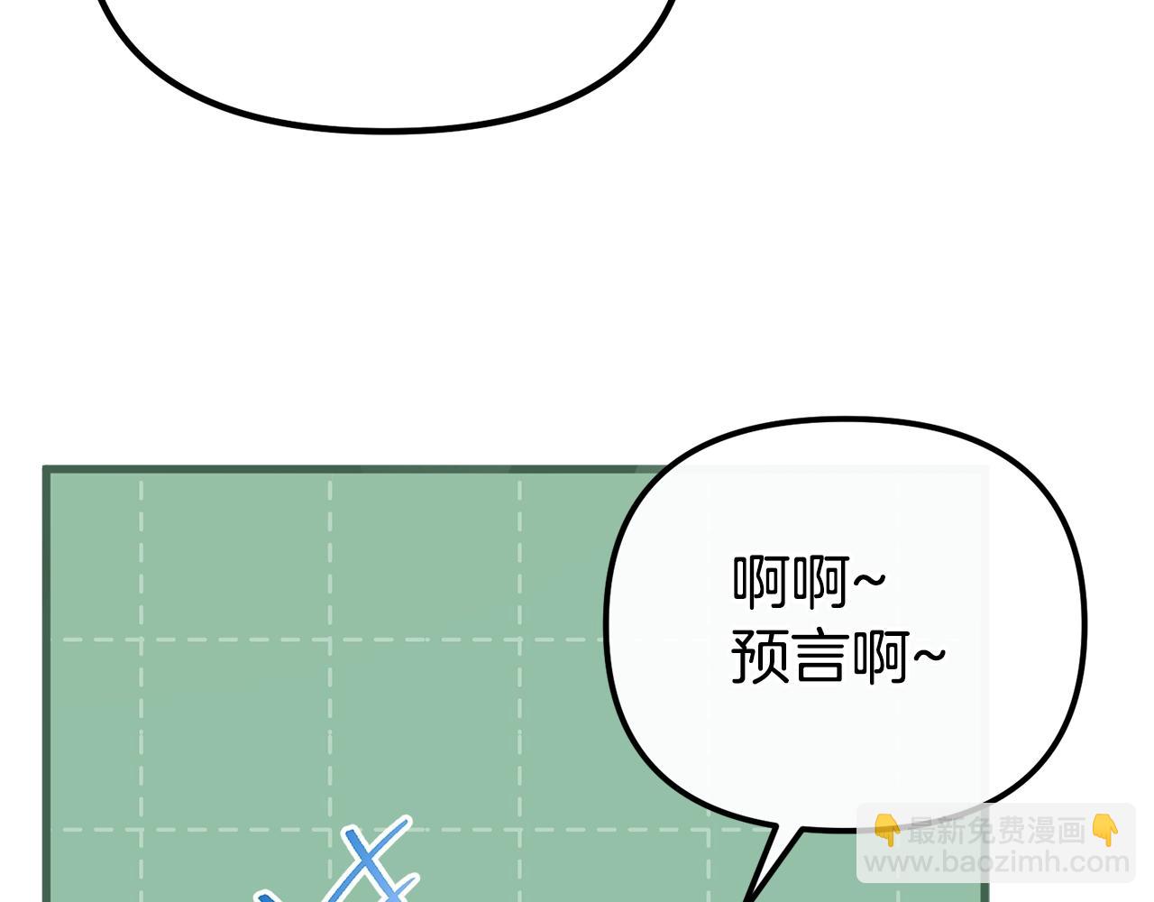 第5话 我是女主人！24