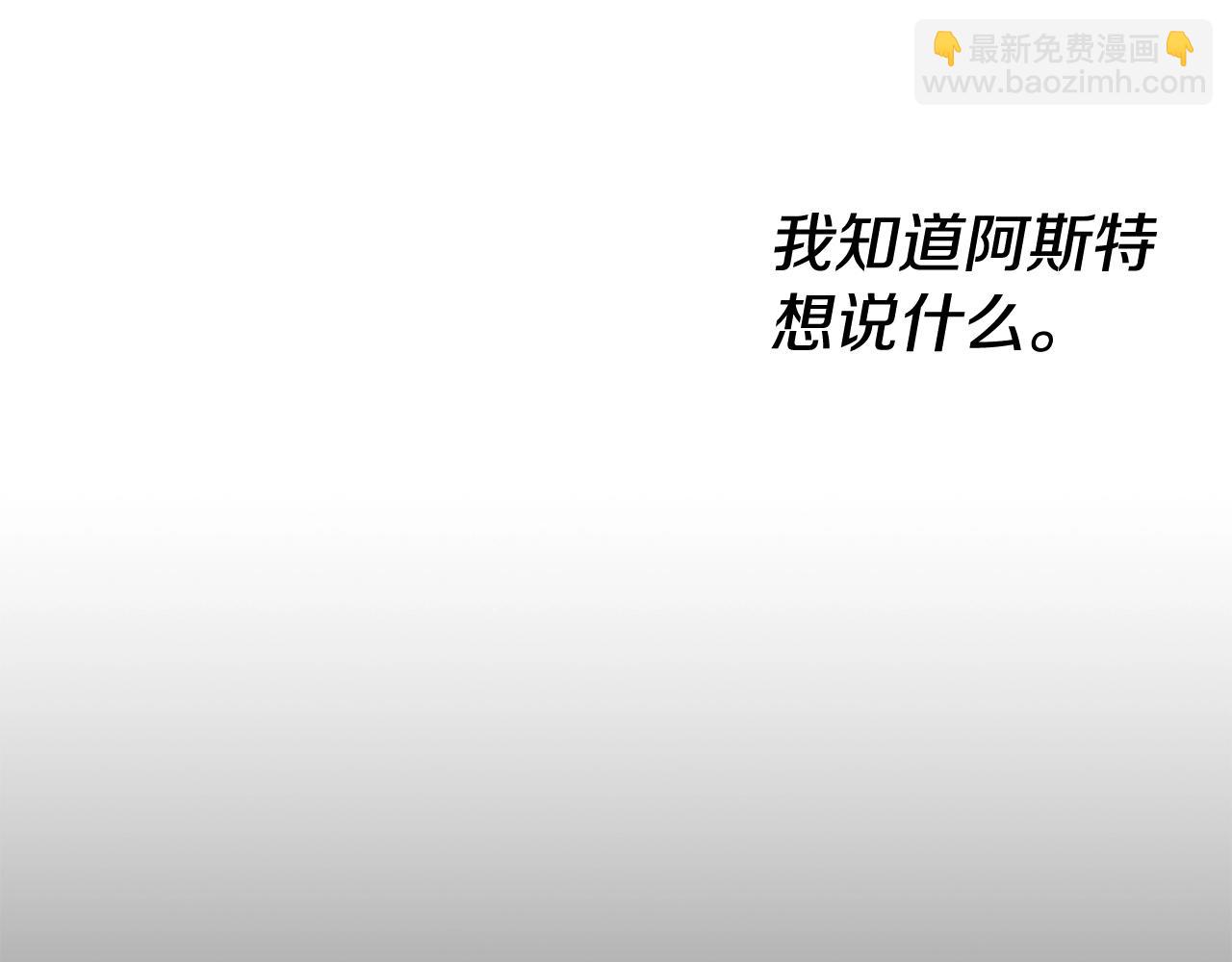 第5话 我是女主人！46