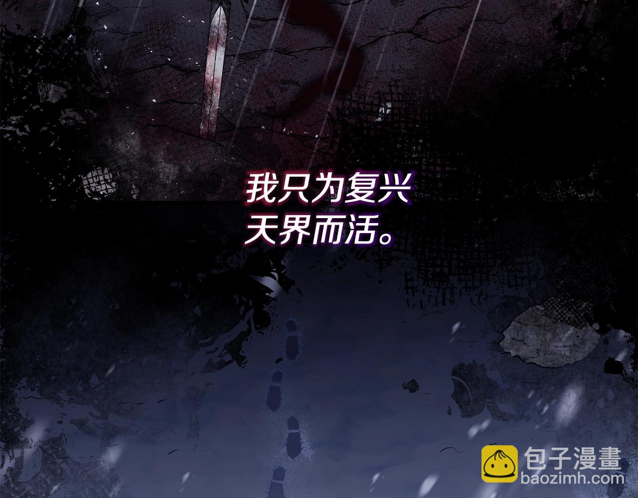 第5话 我是女主人！54