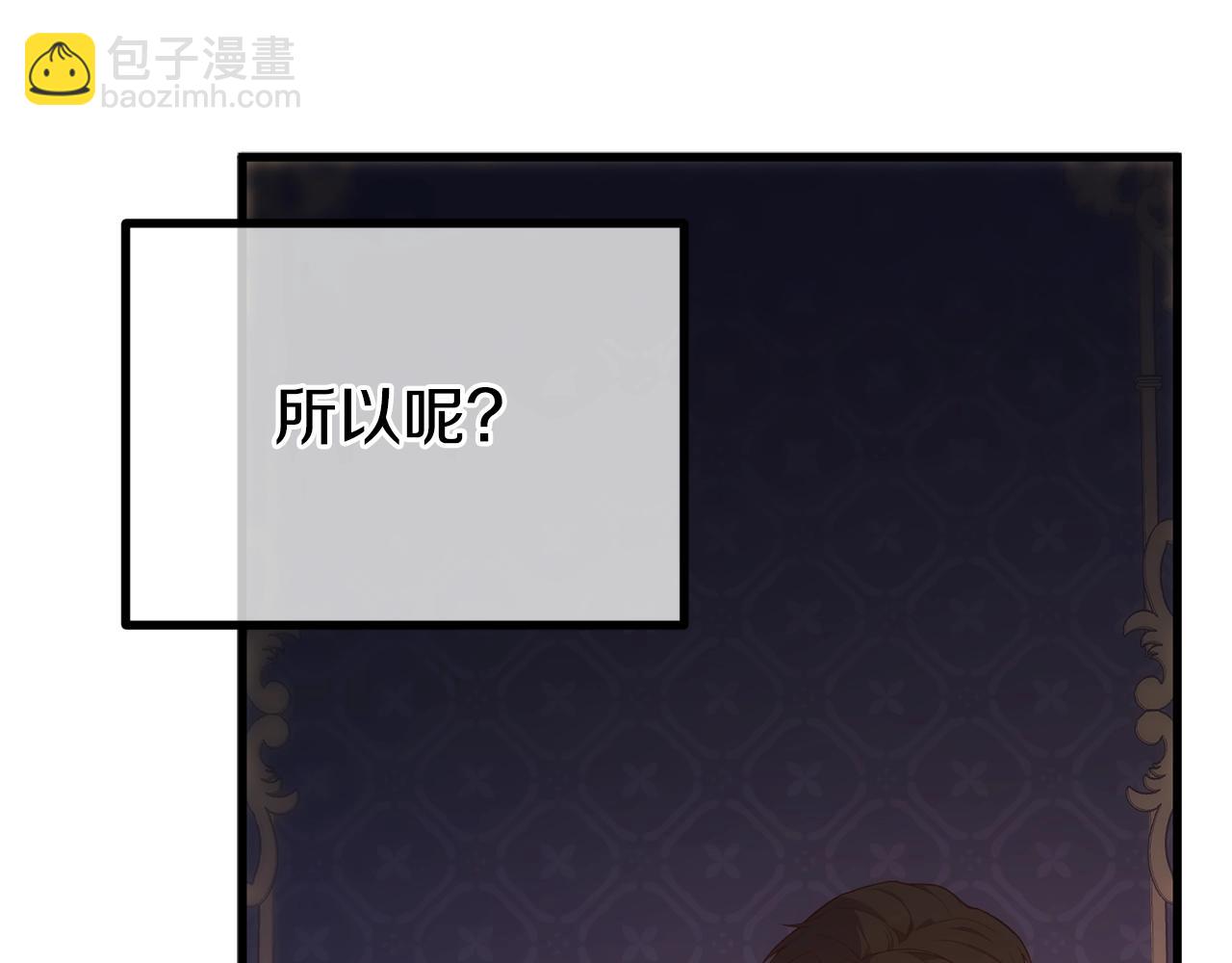 第5话 我是女主人！6